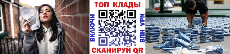 Что такое Зеленогорск mega tor  Cocaine  АМФ  Меф мяу мяу  ГАШ  Марихуана  MDMA 