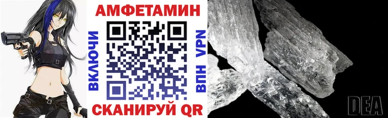 АМФЕТАМИН Premium  Зеленогорск 