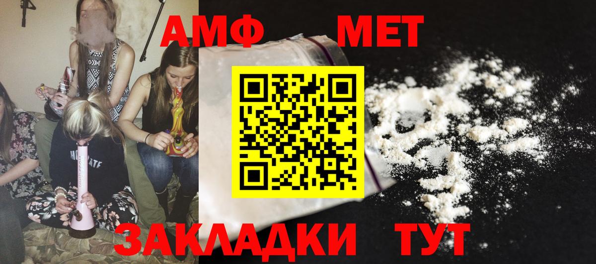 Зеленогорск  Amphetamine 98%  Вход с VPN 