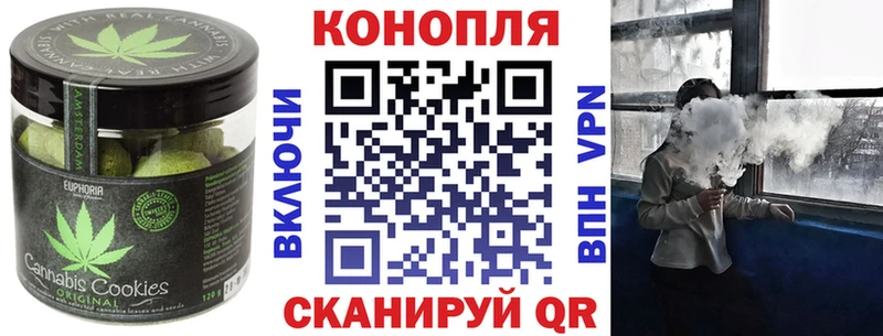 Canna-Cookies марихуана Зеленогорск