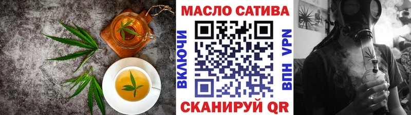 Печенье с ТГК конопля  Зеленогорск 