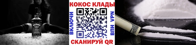 Cocaine Колумбийский Зеленогорск