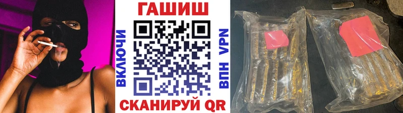 ГАШИШ гашик  blacksprut рабочий сайт  дарк нет Telegram  купить   Зеленогорск 