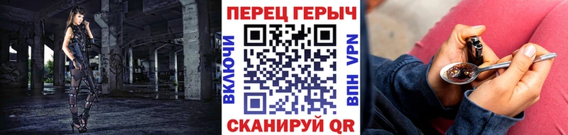 Героин герыч  Зеленогорск 