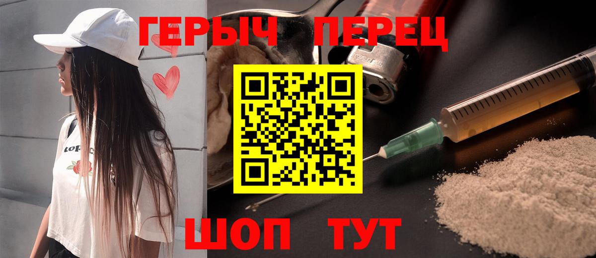 Зеленогорск  ГЕРОИН афганец  Вход с VPN 