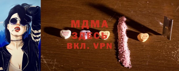 МДМА Абинск