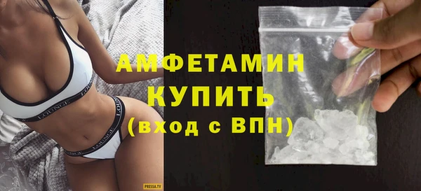 альфа пвп Сафоново