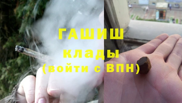МДМА Абинск