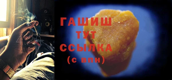 молекула духа Саяногорск