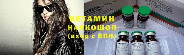 МДМА Абинск