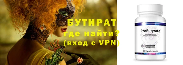меф VHQ Абаза