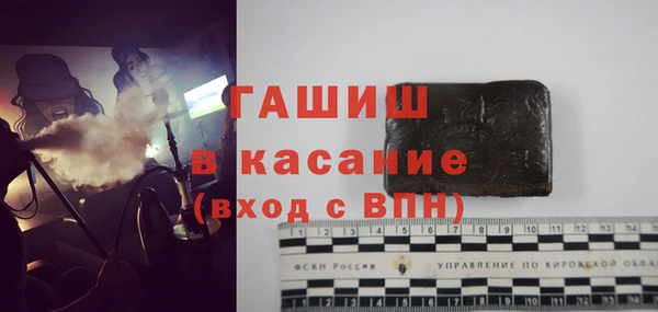 скорость mdpv Абдулино
