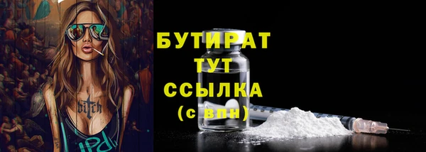 МДМА Абинск