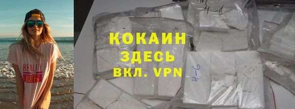 скорость mdpv Абдулино