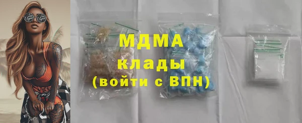 МДМА Абинск