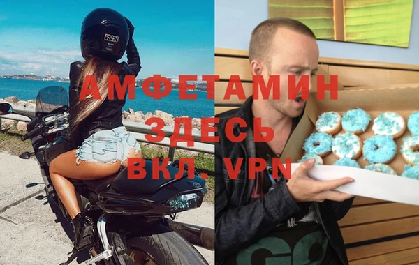 меф VHQ Абаза
