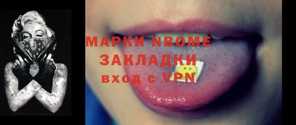 меф VHQ Абаза