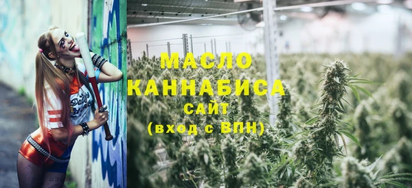 МДМА Абинск