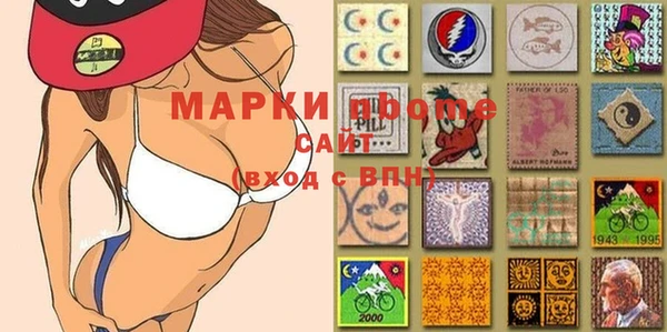 альфа пвп Сафоново