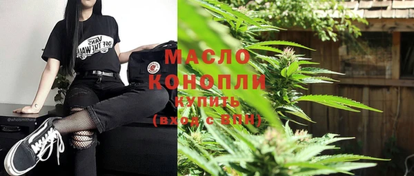 МДМА Абинск
