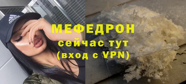 скорость mdpv Абдулино