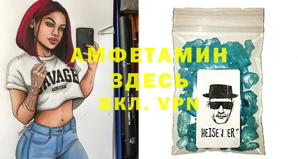 меф VHQ Абаза