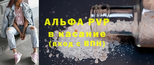 скорость mdpv Абдулино