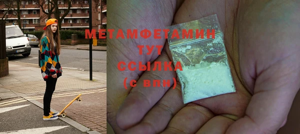 меф VHQ Абаза