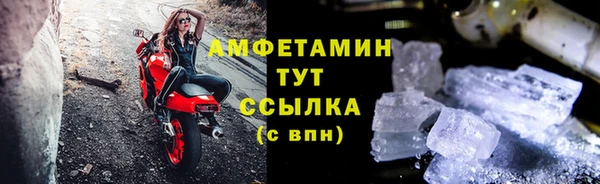 меф VHQ Абаза