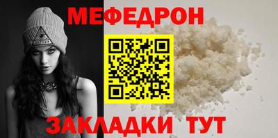 СК Наро-Фоминск