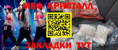 мефедрон мука Нарткала