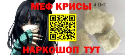 мефедрон мука Нарткала