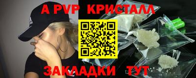 дживик Нальчик