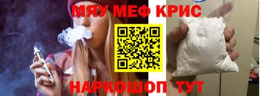 мефедрон мука Нарткала