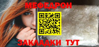 СК Наро-Фоминск