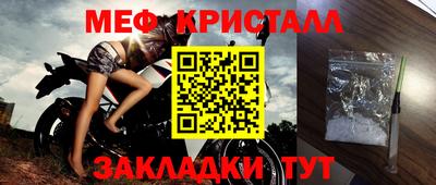дживик Нальчик
