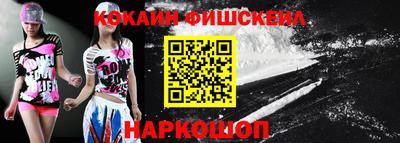 мефедрон мука Нарткала