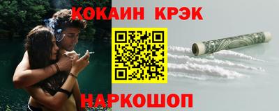 дживик Нальчик
