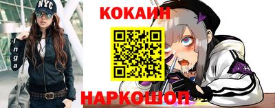 дживик Нальчик