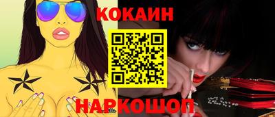 мефедрон мука Нарткала