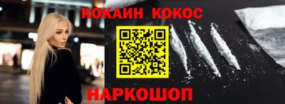 СК Наро-Фоминск