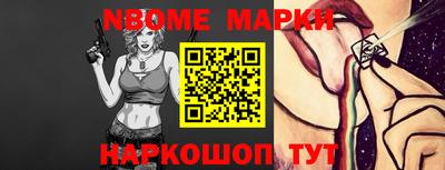 молекула духа Ивантеевка