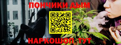 мефедрон мука Нарткала