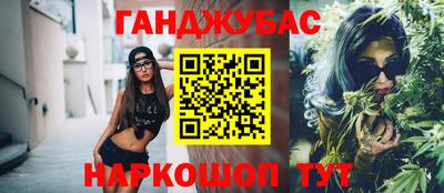 мефедрон мука Нарткала