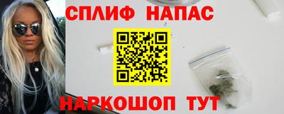 мефедрон мука Нарткала