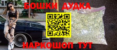 СК Наро-Фоминск