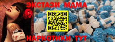 СК Наро-Фоминск