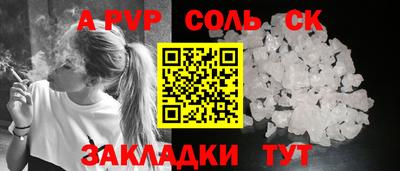 дживик Нальчик