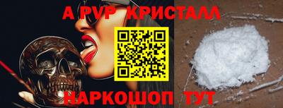 бошки Можайск