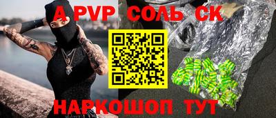 мефедрон мука Нарткала